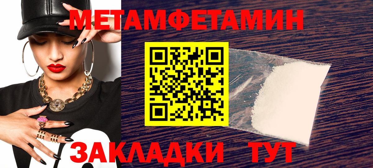 Amphetamine 98%  АМФ  Amphetamine  Вход с VPN  Сарапул 