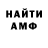 МЕТАДОН мёд Ansar Kamyspay