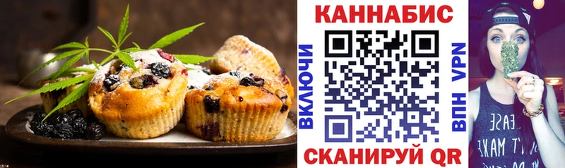 Canna-Cookies конопля  наркотики  Сарапул 