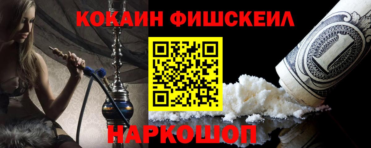 COCAIN Перу Сарапул