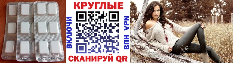 Экстази 99% Сарапул