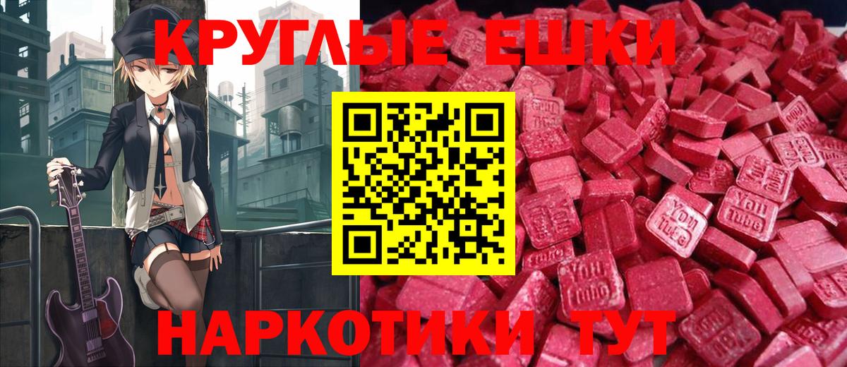 Наркошоп  Каннабис  Cocaine  Вход с VPN  МЕФ   Сарапул  Гашиш  COCAIN 