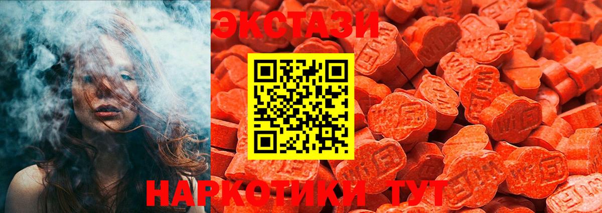ЭКСТАЗИ  hydra ссылки  Сарапул  Экстази louis Vuitton  Вход с VPN 
