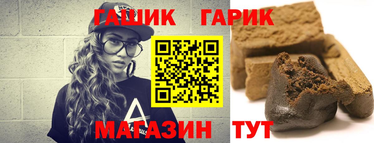 Сарапул  где купить   Вход с VPN  ГАШ убойный 