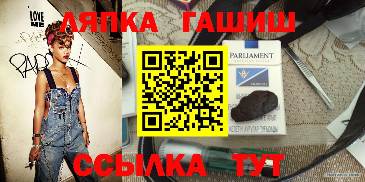 Гашиш гашик Сарапул