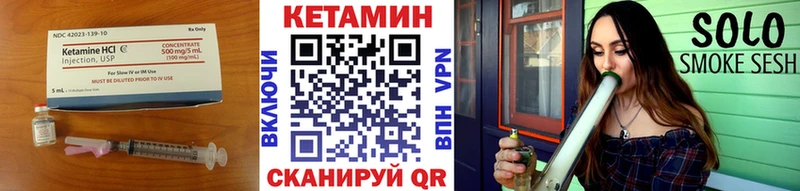 КЕТАМИН ketamine Сарапул