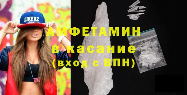 спиды Инсар
