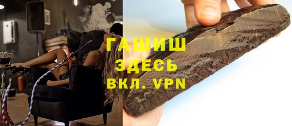 спиды Инсар