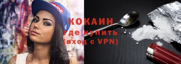 кокс Инта