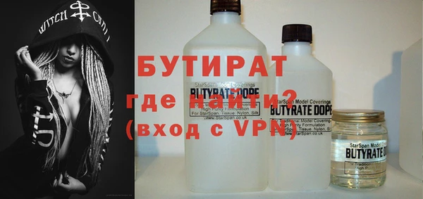 спиды Инсар