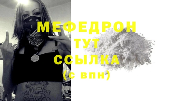 спиды Инсар