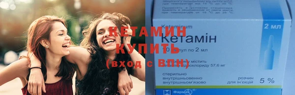 мескалин Зеленокумск