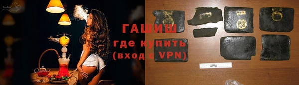 спиды Инсар