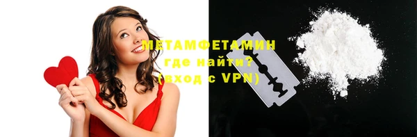 спиды Инсар