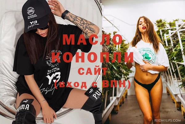 спиды Инсар