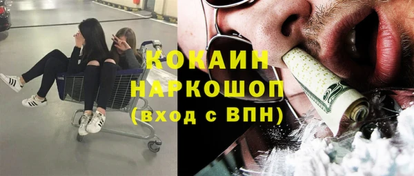 кокс Инта