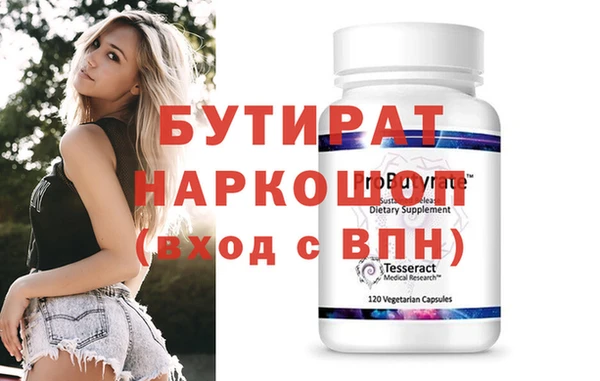 спиды Инсар