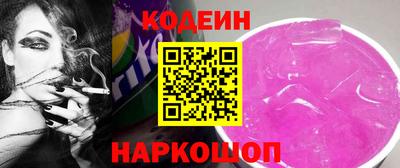 мефедрон VHQ Партизанск
