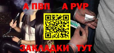 марихуана Пенза