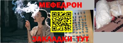 молекула духа Нягань