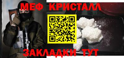 молекула духа Нягань