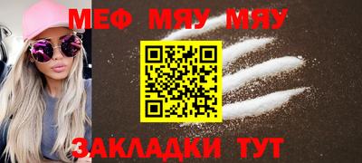 марихуана Пенза