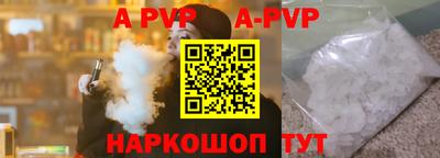 молекула духа Нягань