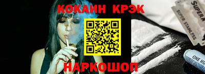 молекула духа Нягань