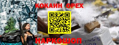 гашиш Обнинск