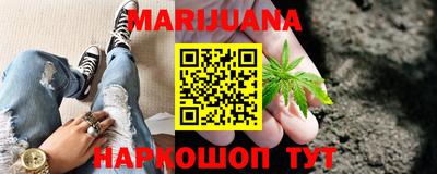 мефедрон Обь