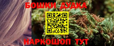 гашиш Обнинск