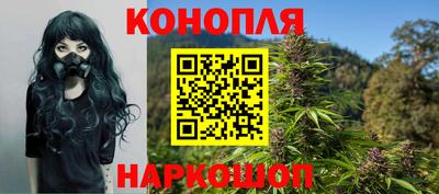 гашиш Обнинск
