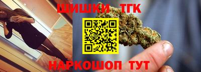 марихуана Пенза