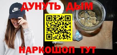 гашиш Обнинск