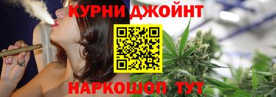 марихуана Пенза