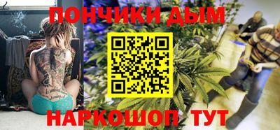 мефедрон VHQ Партизанск