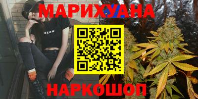гашиш Обнинск