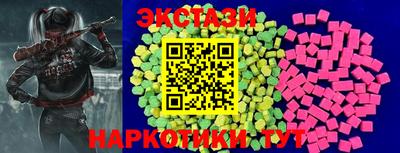 мефедрон VHQ Партизанск