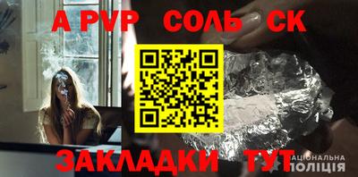 молекула духа Нягань