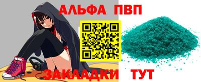 мефедрон Обь