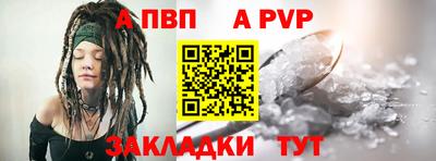 мефедрон Обь