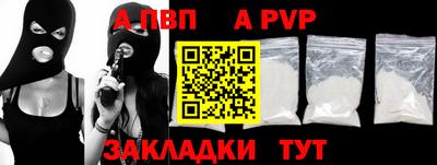гашиш Обнинск