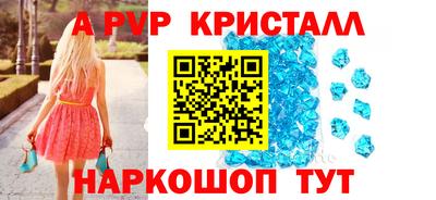 молекула духа Нягань