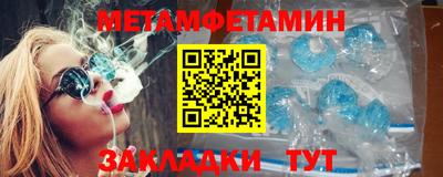 мефедрон Обь