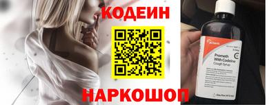 мефедрон VHQ Партизанск