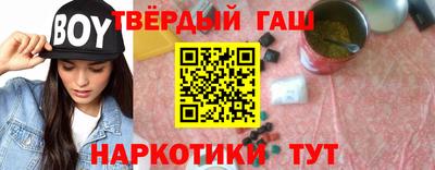 мефедрон VHQ Партизанск