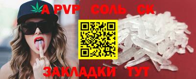 гашиш Обнинск