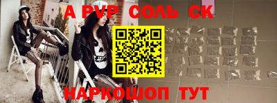 мефедрон Обь