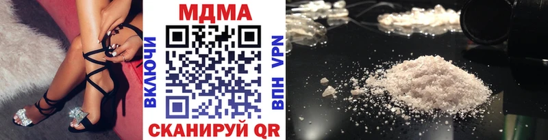 купить наркотик  Сарапул  МДМА молли 