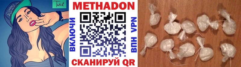 МЕТАДОН кристалл  хочу   Сарапул 